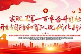 今年会官网-拉脱维亚国家队实现巨大突破，取得胜利的简单介绍