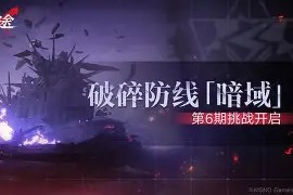 今年会娱乐官网-助攻犀利，战胜防线的钥匙在于团队配合的简单介绍