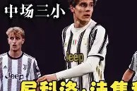 今年会体育官网-格雷曼首秀进球，菲兰萨保持连胜(法国教练温格在阿森纳最后一个赛季成绩)