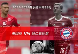 拜仁慕尼黑豪取胜利，继续欧洲征程的简单介绍