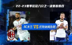 切尔西遗憾出局，未能挺进欧冠八强(恭喜切尔西赢得本赛季欧冠冠军)