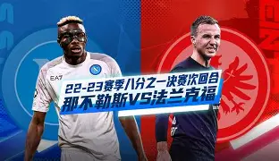 切尔西遗憾出局，未能挺进欧冠八强(恭喜切尔西赢得本赛季欧冠冠军)