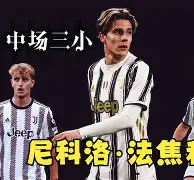 格雷曼首秀进球，菲兰萨保持连胜(法国教练温格在阿森纳最后一个赛季成绩)