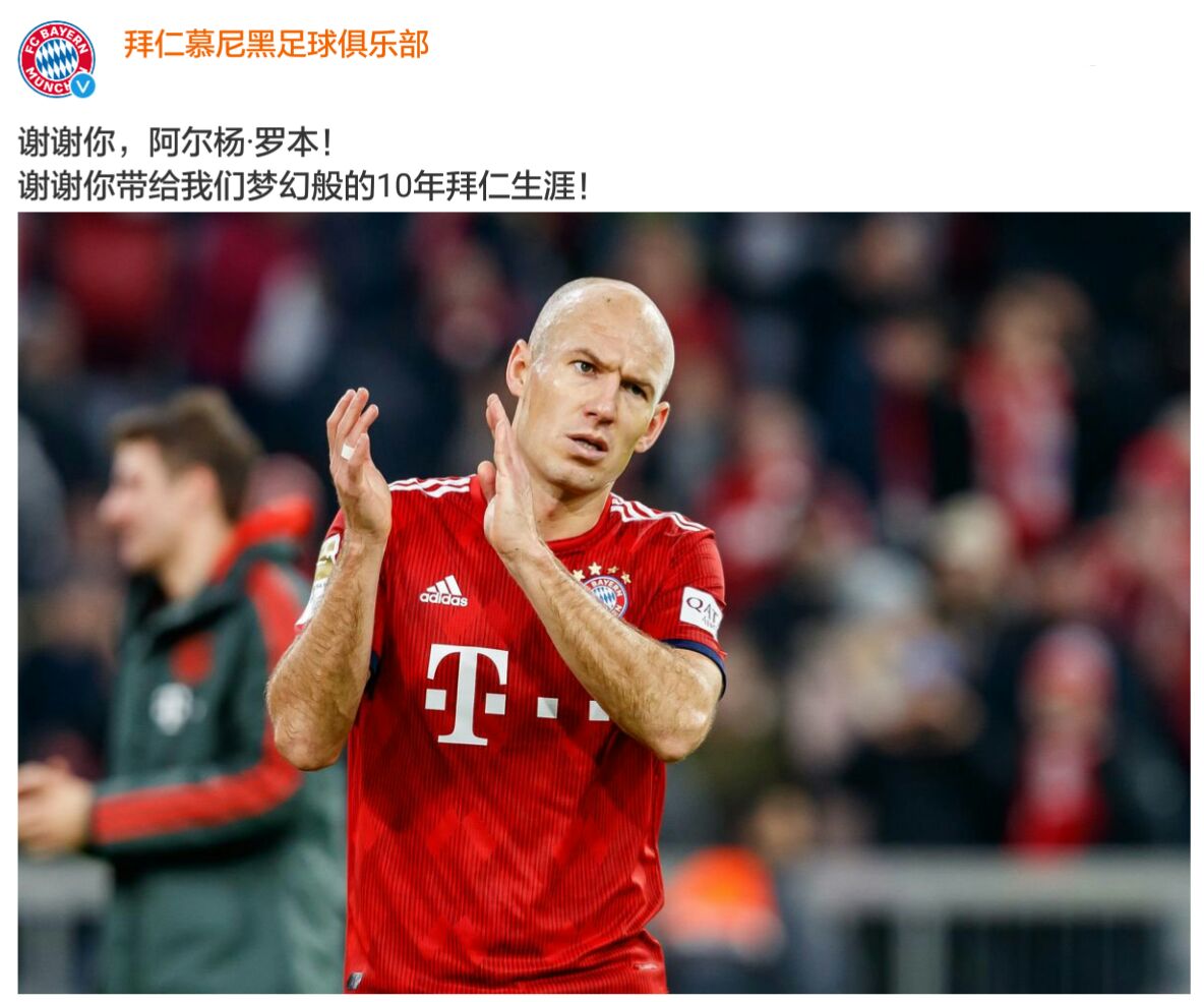 包含传奇球星宣布退役,铁杆粉丝感慨不已的词条 包含传奇球星宣布退役,铁杆粉丝感慨不已的词条